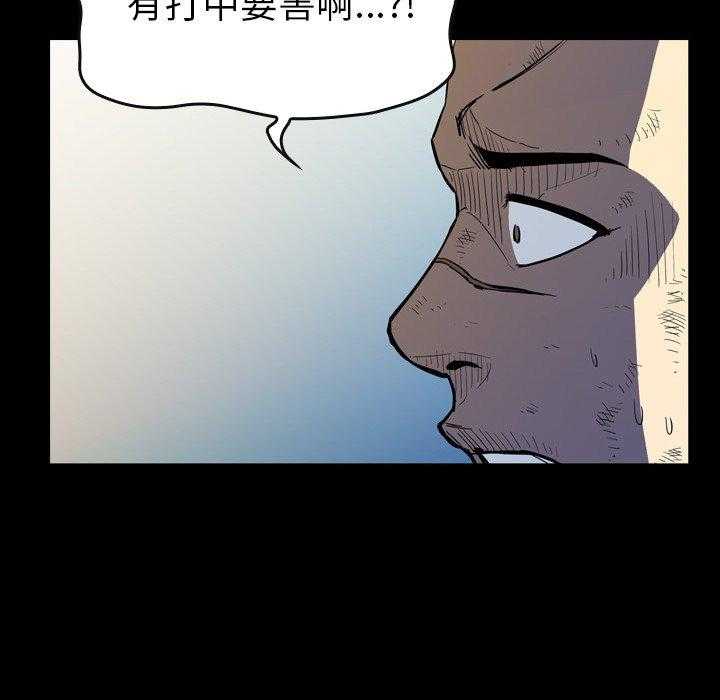 《看门狗》漫画最新章节第20话 20免费下拉式在线观看章节第【138】张图片