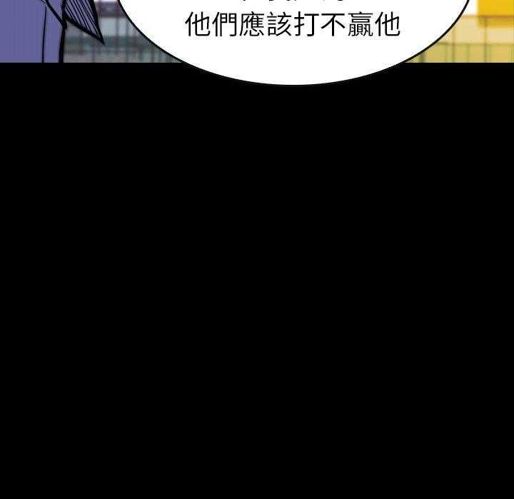 《看门狗》漫画最新章节第21话 21免费下拉式在线观看章节第【48】张图片