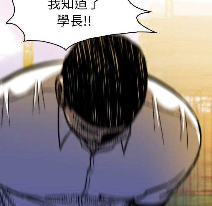 《看门狗》漫画最新章节第21话 21免费下拉式在线观看章节第【7】张图片