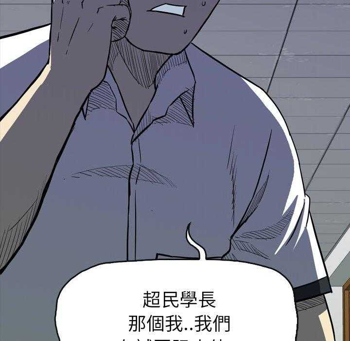 《看门狗》漫画最新章节第21话 21免费下拉式在线观看章节第【140】张图片