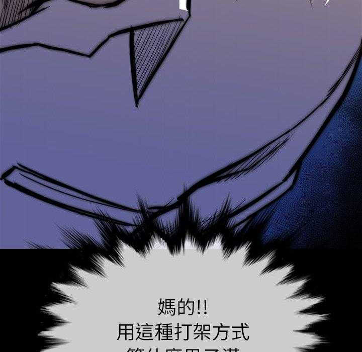 《看门狗》漫画最新章节第21话 21免费下拉式在线观看章节第【3】张图片