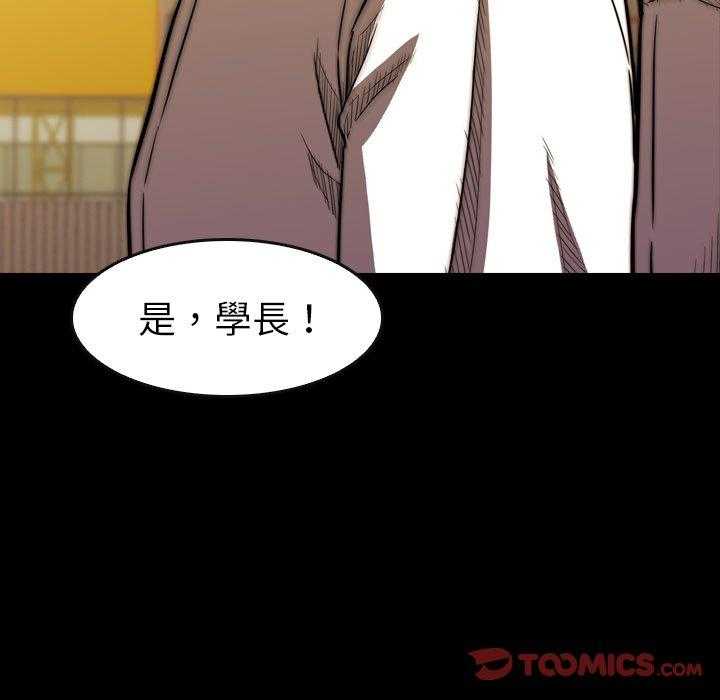 《看门狗》漫画最新章节第21话 21免费下拉式在线观看章节第【58】张图片