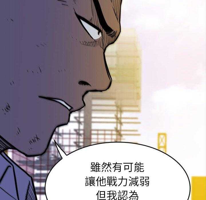 《看门狗》漫画最新章节第21话 21免费下拉式在线观看章节第【49】张图片