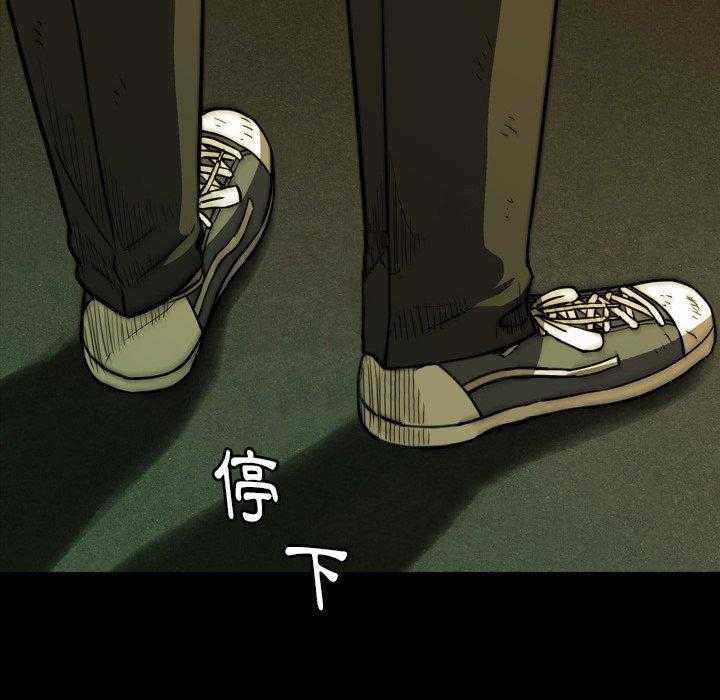 《看门狗》漫画最新章节第22话 22免费下拉式在线观看章节第【67】张图片