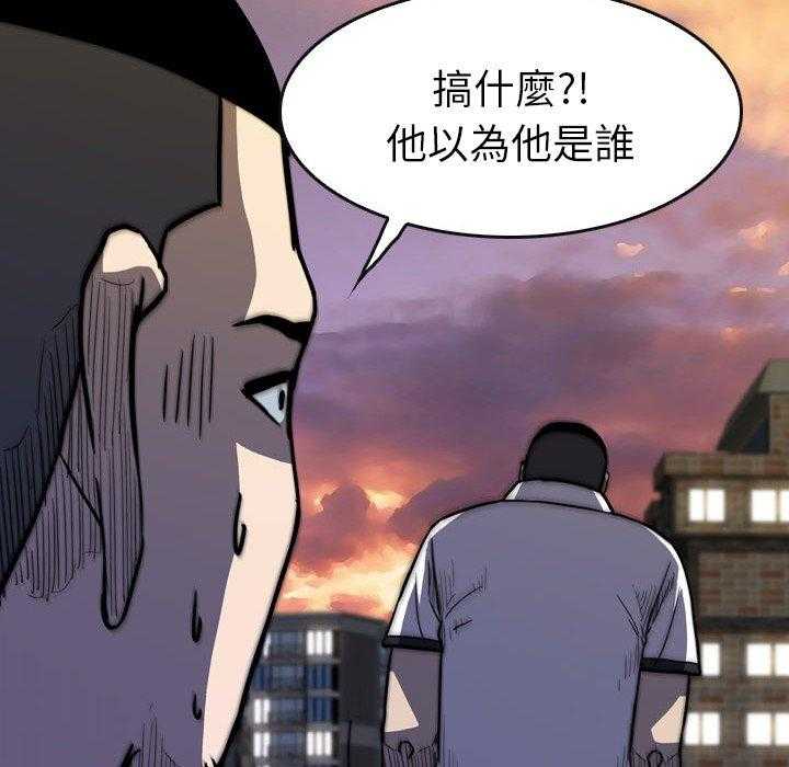 《看门狗》漫画最新章节第22话 22免费下拉式在线观看章节第【133】张图片