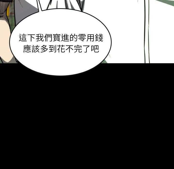 《看门狗》漫画最新章节第22话 22免费下拉式在线观看章节第【149】张图片