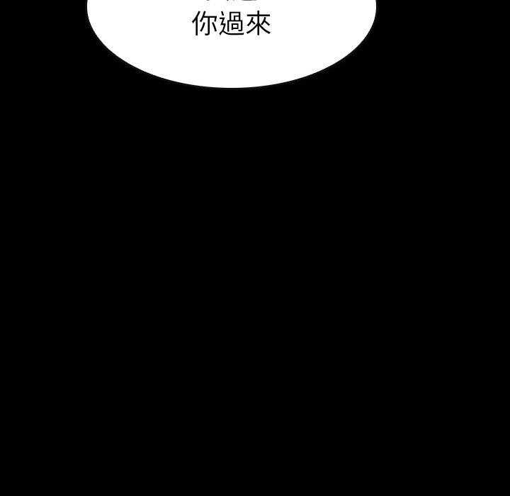 《看门狗》漫画最新章节第22话 22免费下拉式在线观看章节第【99】张图片