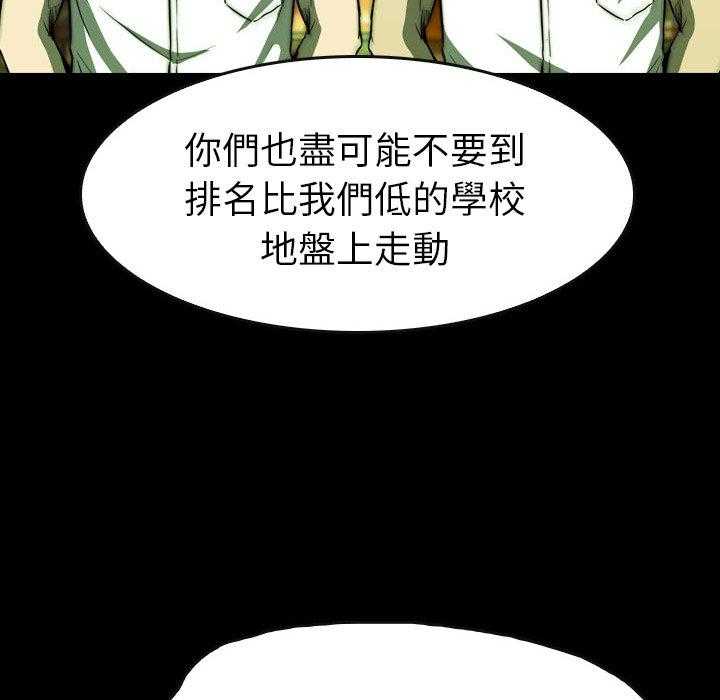 《看门狗》漫画最新章节第22话 22免费下拉式在线观看章节第【172】张图片