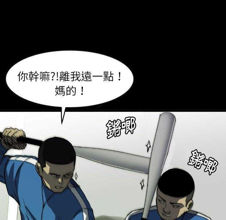 《看门狗》漫画最新章节第23话 23免费下拉式在线观看章节第【27】张图片