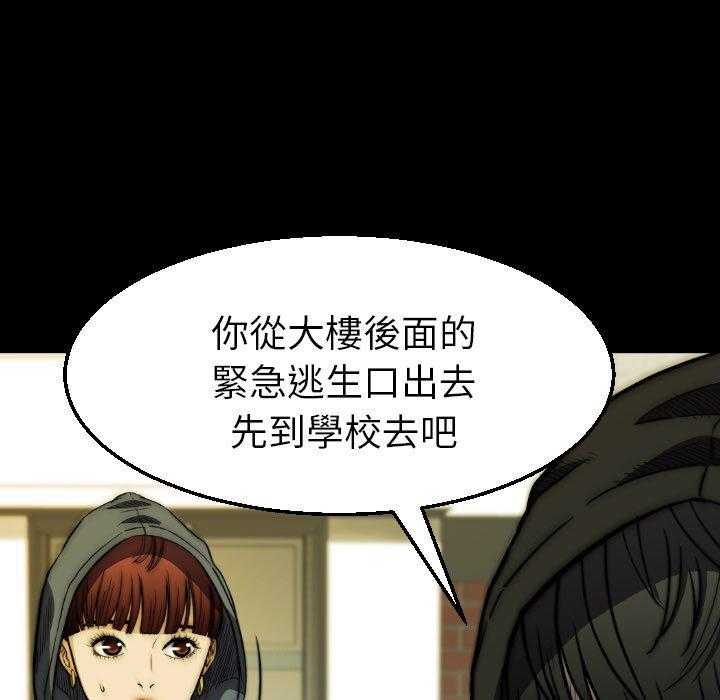 《看门狗》漫画最新章节第23话 23免费下拉式在线观看章节第【182】张图片