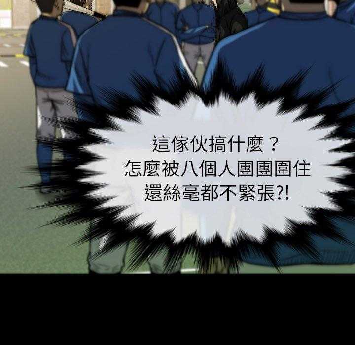 《看门狗》漫画最新章节第23话 23免费下拉式在线观看章节第【158】张图片