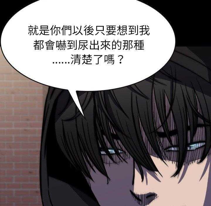 《看门狗》漫画最新章节第23话 23免费下拉式在线观看章节第【14】张图片