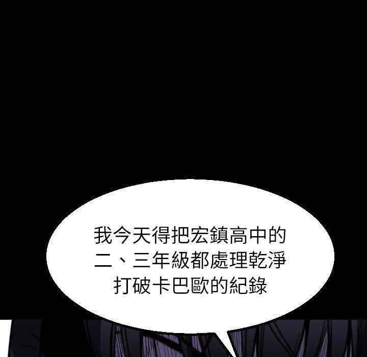 《看门狗》漫画最新章节第23话 23免费下拉式在线观看章节第【157】张图片