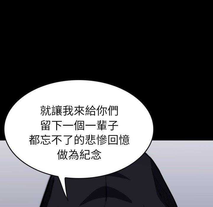 《看门狗》漫画最新章节第23话 23免费下拉式在线观看章节第【17】张图片