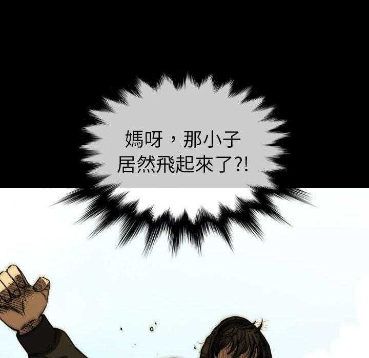 《看门狗》漫画最新章节第23话 23免费下拉式在线观看章节第【89】张图片