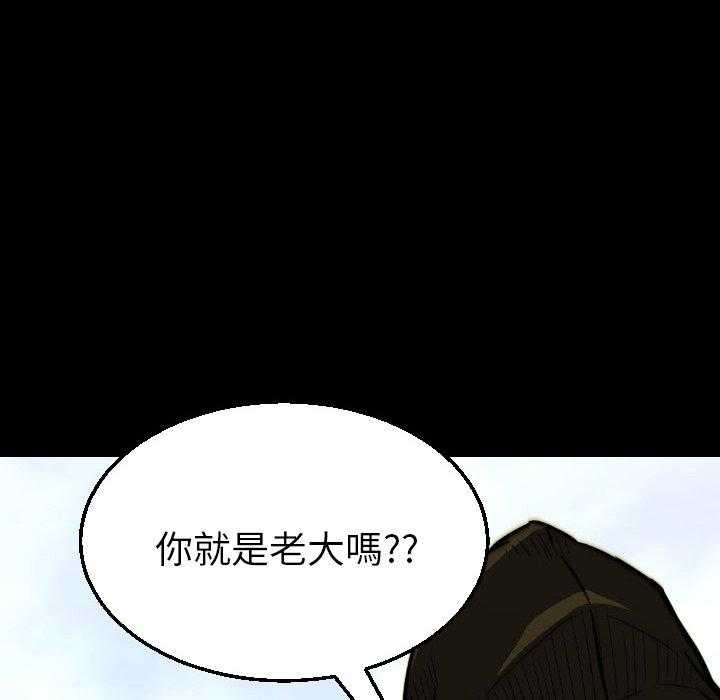 《看门狗》漫画最新章节第23话 23免费下拉式在线观看章节第【149】张图片