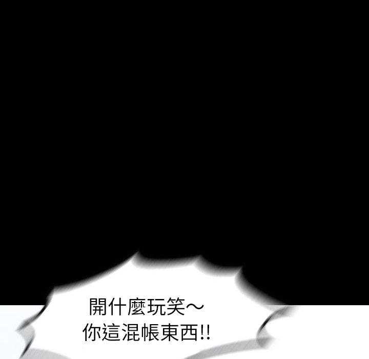 《看门狗》漫画最新章节第23话 23免费下拉式在线观看章节第【32】张图片