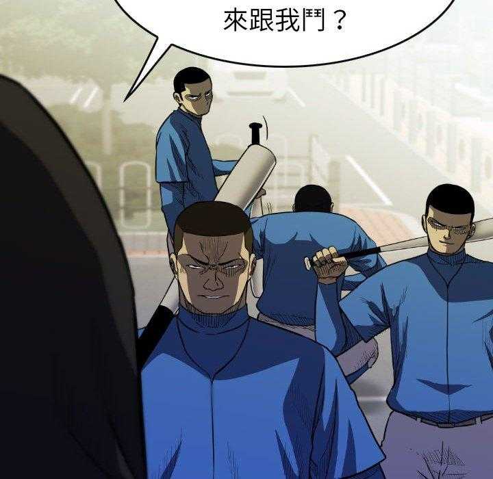 《看门狗》漫画最新章节第23话 23免费下拉式在线观看章节第【69】张图片