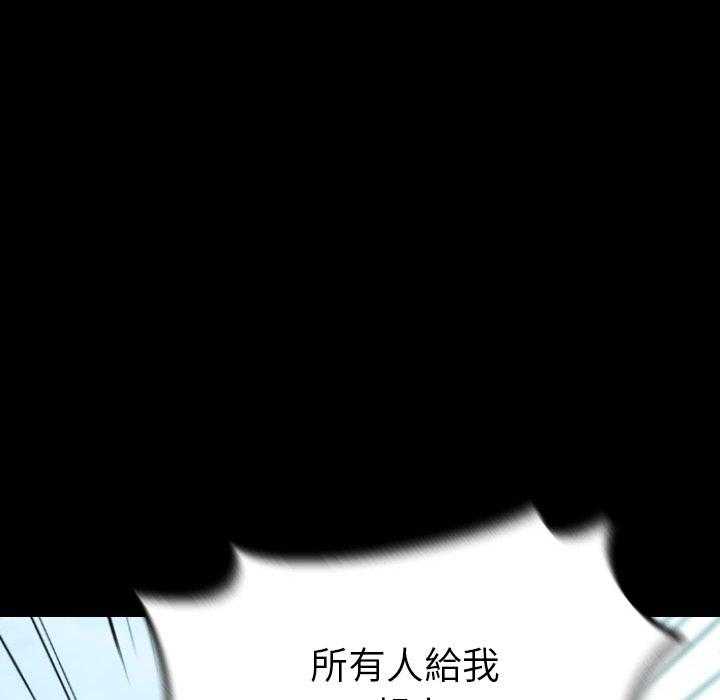 《看门狗》漫画最新章节第23话 23免费下拉式在线观看章节第【137】张图片