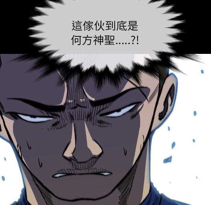 《看门狗》漫画最新章节第23话 23免费下拉式在线观看章节第【153】张图片