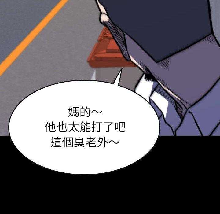 《看门狗》漫画最新章节第24话 24免费下拉式在线观看章节第【185】张图片