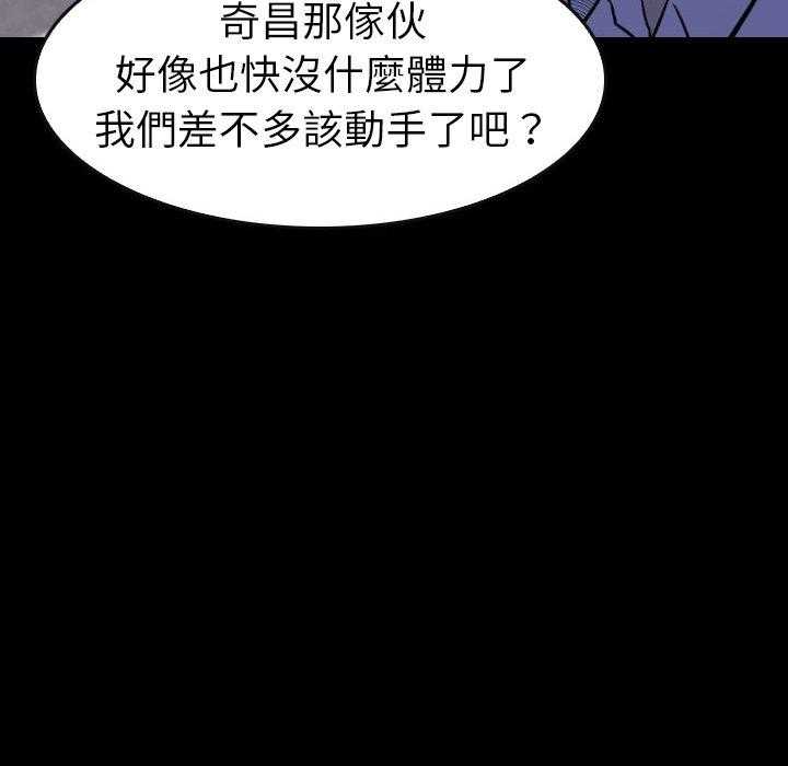 《看门狗》漫画最新章节第24话 24免费下拉式在线观看章节第【171】张图片