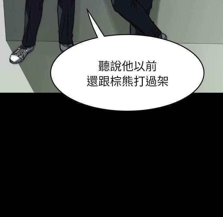 《看门狗》漫画最新章节第24话 24免费下拉式在线观看章节第【182】张图片