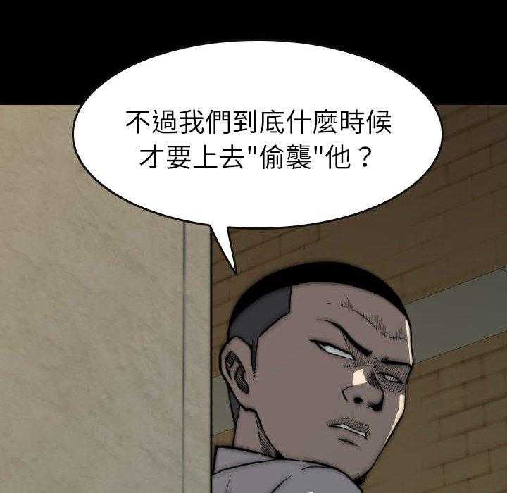 《看门狗》漫画最新章节第24话 24免费下拉式在线观看章节第【175】张图片