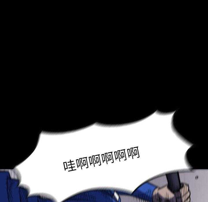 《看门狗》漫画最新章节第24话 24免费下拉式在线观看章节第【98】张图片