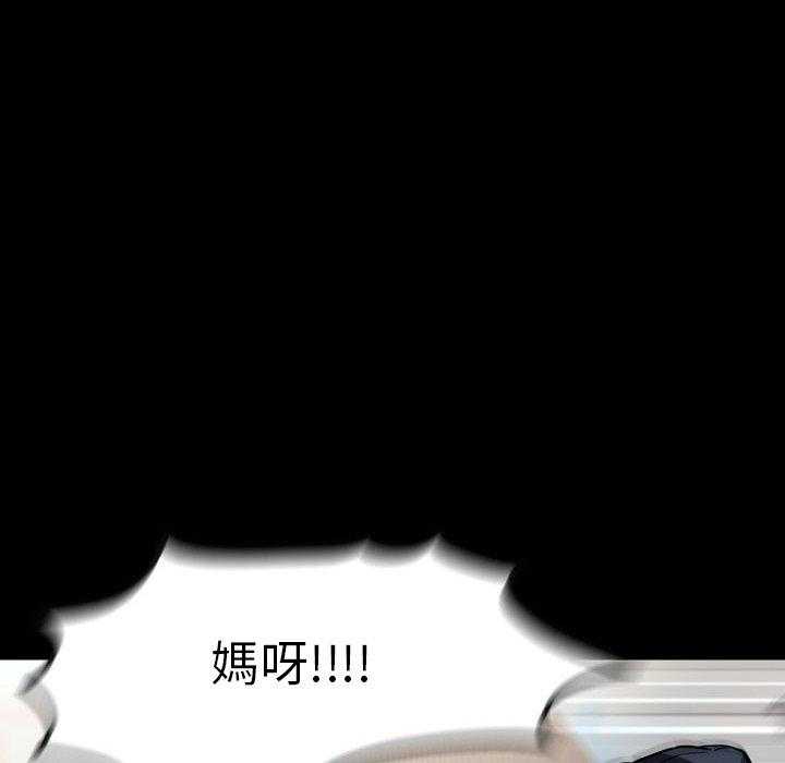 《看门狗》漫画最新章节第25话 25免费下拉式在线观看章节第【102】张图片