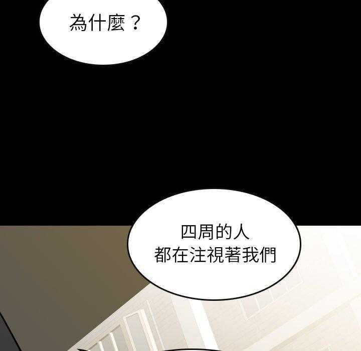 《看门狗》漫画最新章节第26话 26免费下拉式在线观看章节第【119】张图片