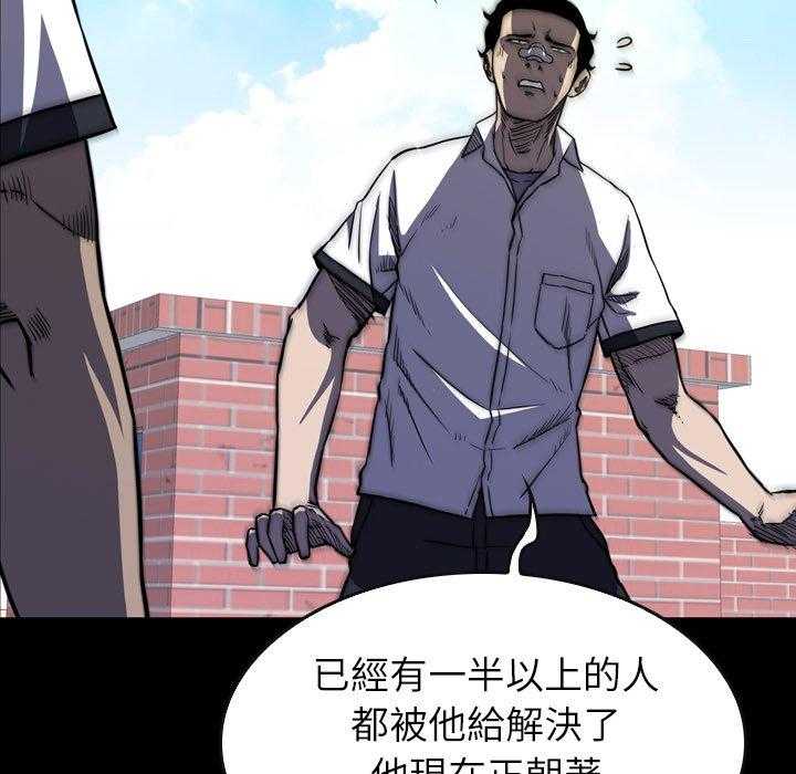 《看门狗》漫画最新章节第26话 26免费下拉式在线观看章节第【55】张图片