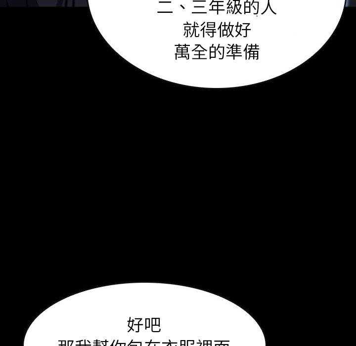 《看门狗》漫画最新章节第26话 26免费下拉式在线观看章节第【180】张图片