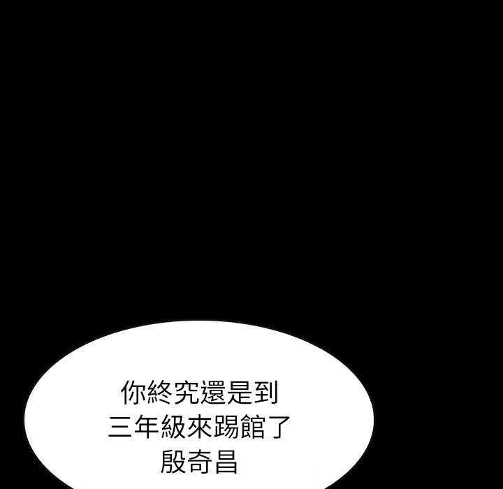 《看门狗》漫画最新章节第26话 26免费下拉式在线观看章节第【21】张图片