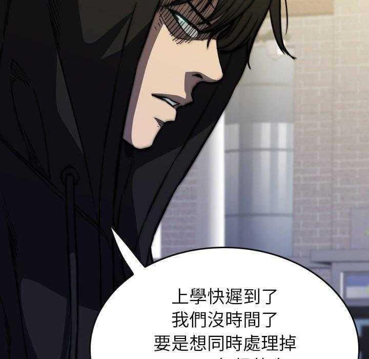 《看门狗》漫画最新章节第26话 26免费下拉式在线观看章节第【181】张图片