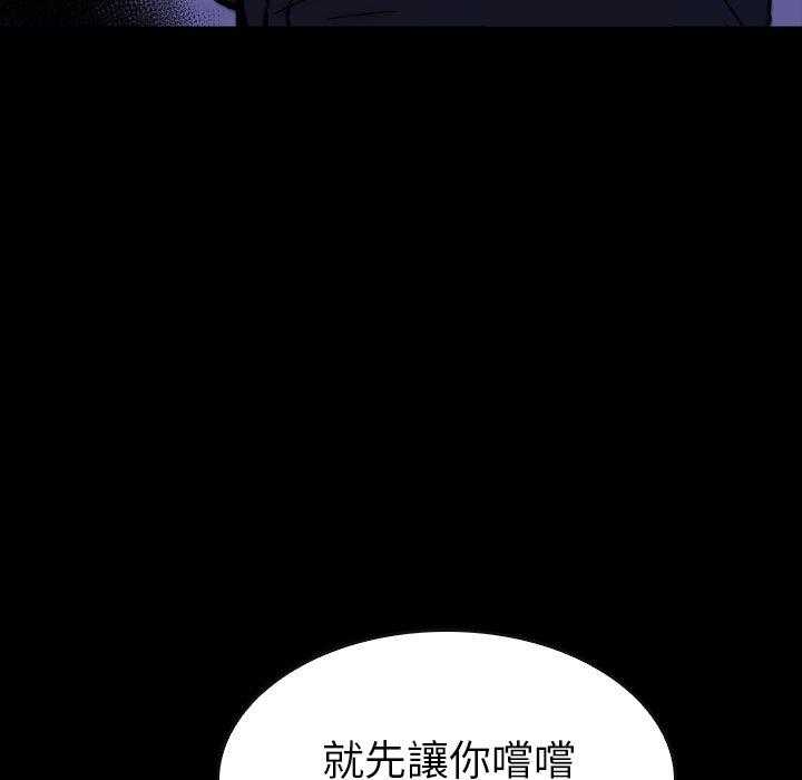 《看门狗》漫画最新章节第26话 26免费下拉式在线观看章节第【15】张图片