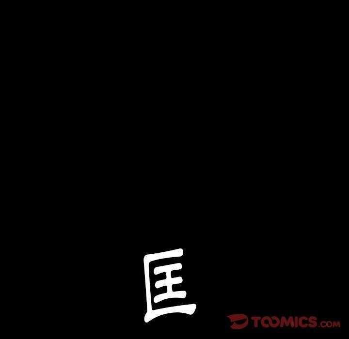 《看门狗》漫画最新章节第26话 26免费下拉式在线观看章节第【66】张图片