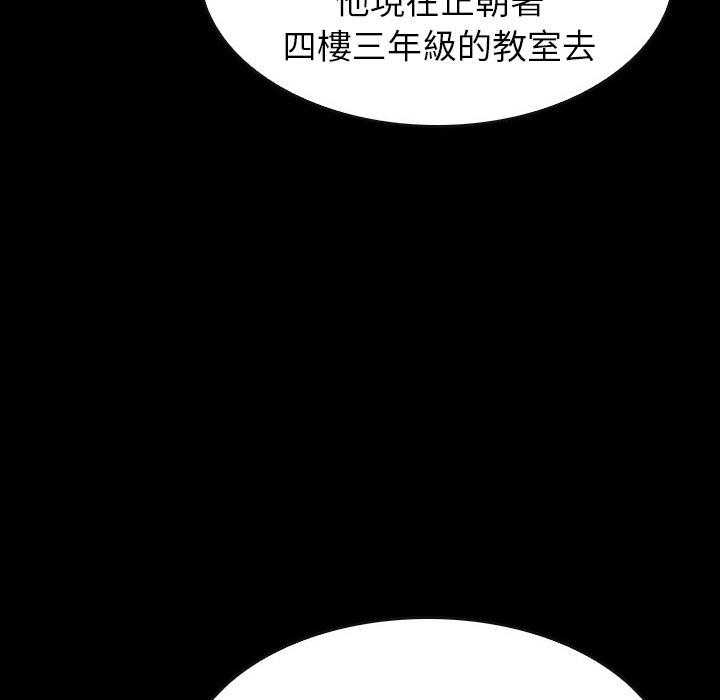 《看门狗》漫画最新章节第26话 26免费下拉式在线观看章节第【54】张图片