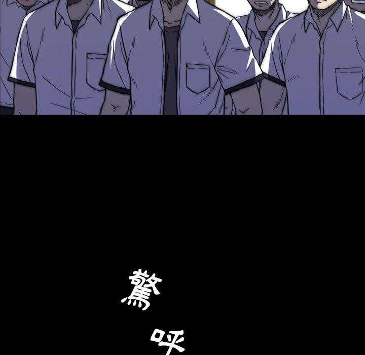 《看门狗》漫画最新章节第26话 26免费下拉式在线观看章节第【27】张图片