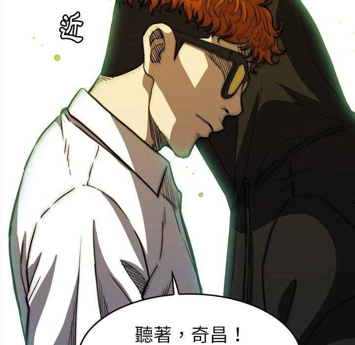 《看门狗》漫画最新章节第27话 27免费下拉式在线观看章节第【5】张图片