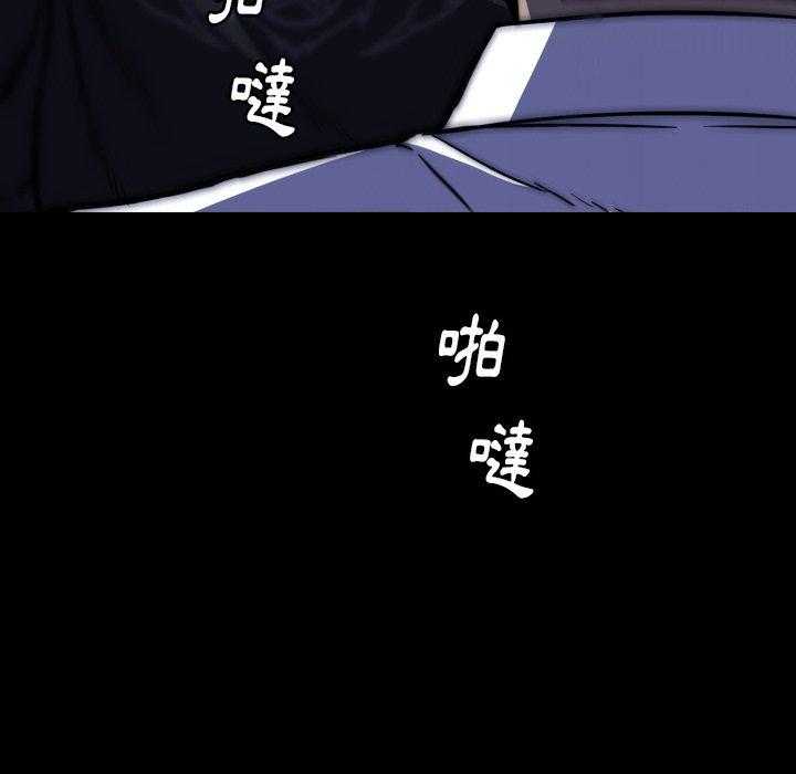 《看门狗》漫画最新章节第27话 27免费下拉式在线观看章节第【45】张图片