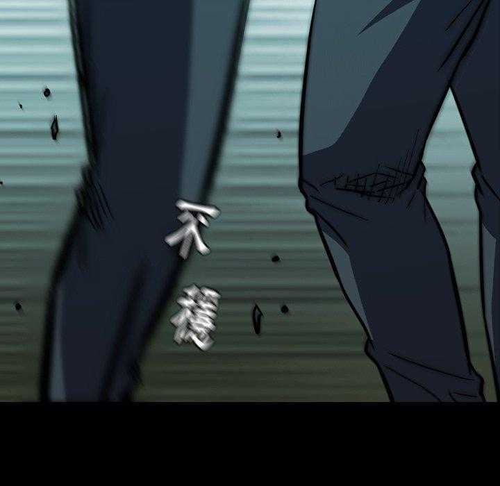 《看门狗》漫画最新章节第27话 27免费下拉式在线观看章节第【94】张图片