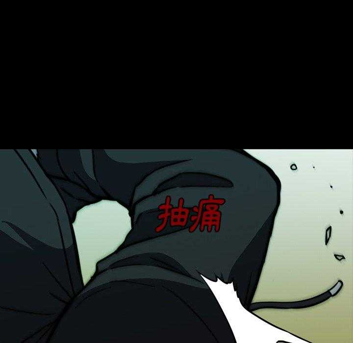 《看门狗》漫画最新章节第27话 27免费下拉式在线观看章节第【129】张图片