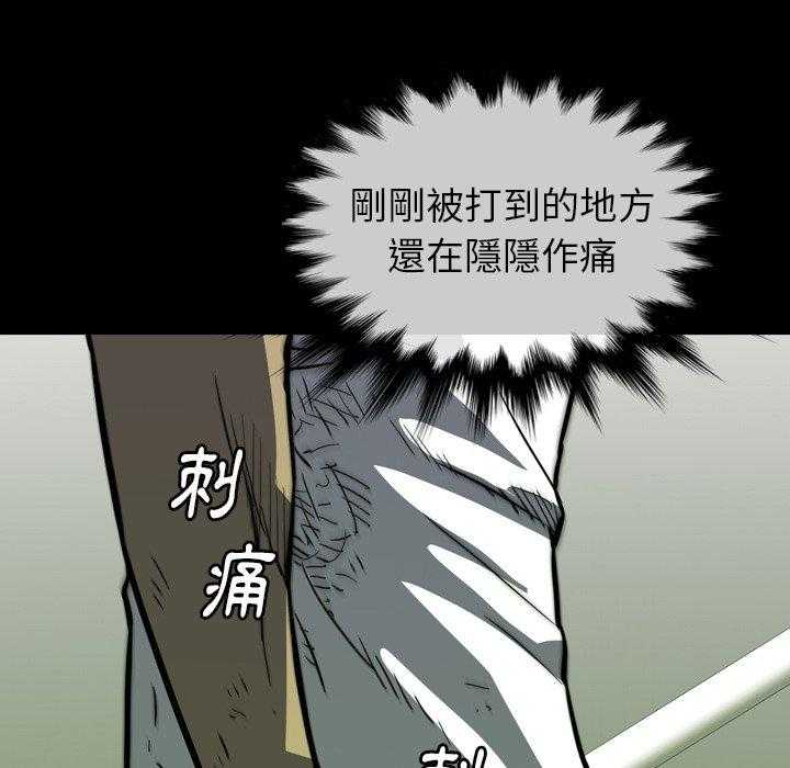 《看门狗》漫画最新章节第27话 27免费下拉式在线观看章节第【42】张图片