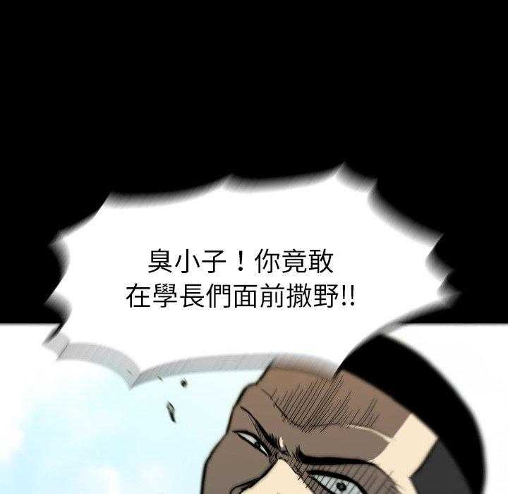 《看门狗》漫画最新章节第28话 28免费下拉式在线观看章节第【163】张图片