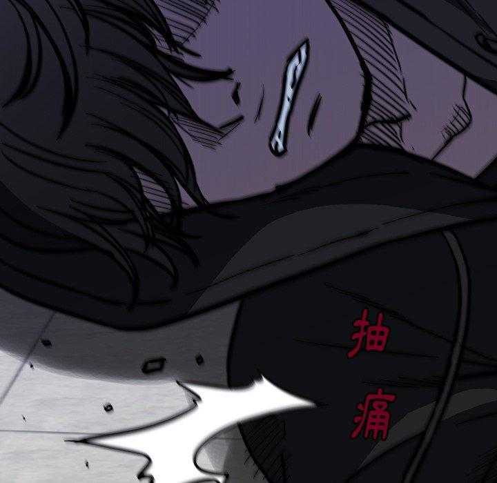 《看门狗》漫画最新章节第28话 28免费下拉式在线观看章节第【167】张图片