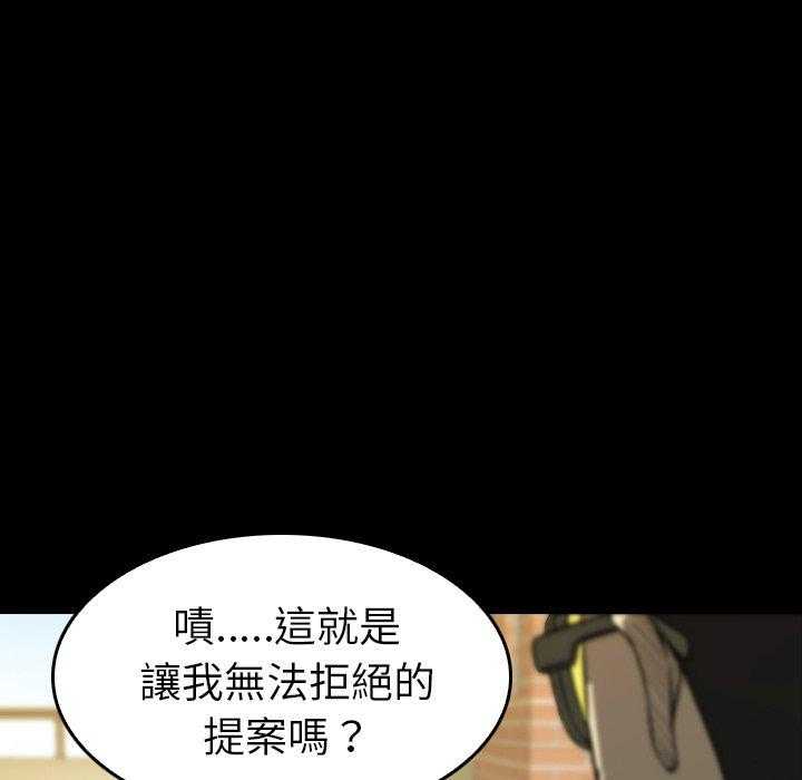 《看门狗》漫画最新章节第28话 28免费下拉式在线观看章节第【165】张图片