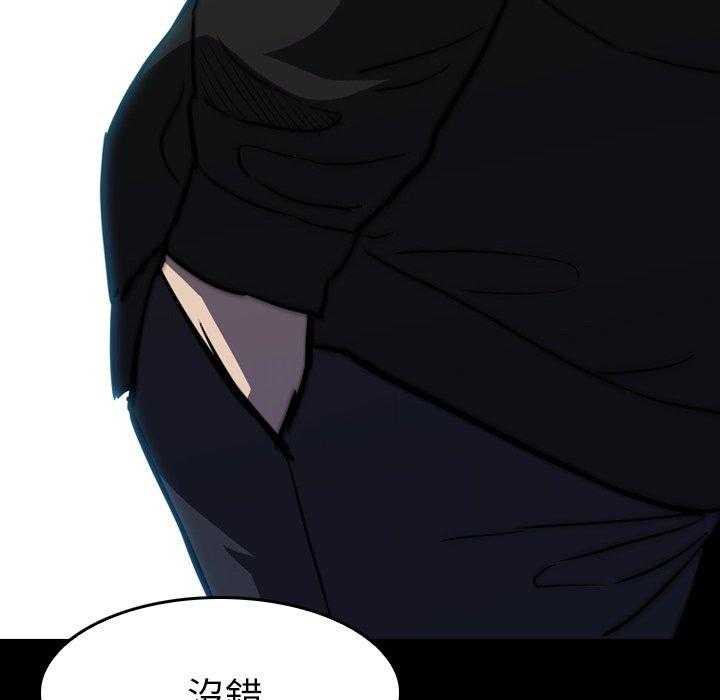 《看门狗》漫画最新章节第28话 28免费下拉式在线观看章节第【38】张图片