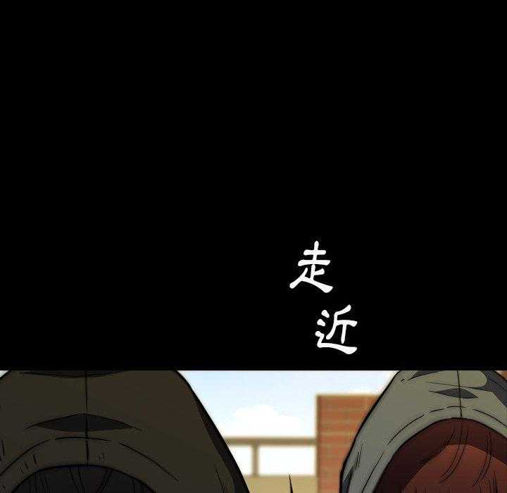 《看门狗》漫画最新章节第28话 28免费下拉式在线观看章节第【34】张图片