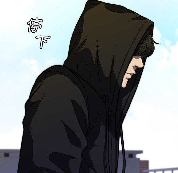 《看门狗》漫画最新章节第28话 28免费下拉式在线观看章节第【13】张图片